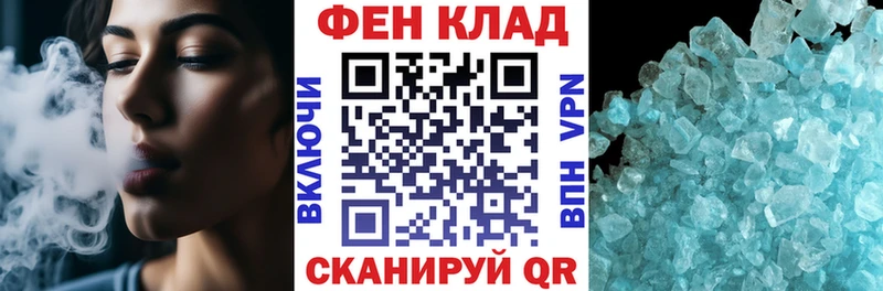 как найти наркотики  Липецк  АМФ VHQ 