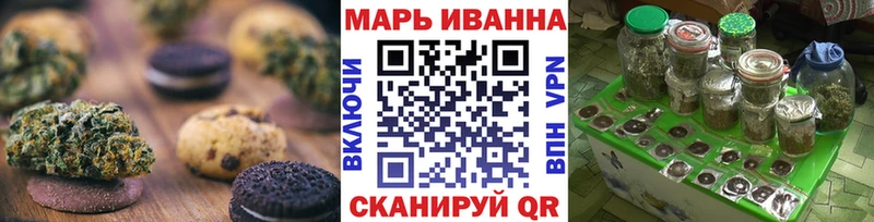 Печенье с ТГК конопля  Липецк 
