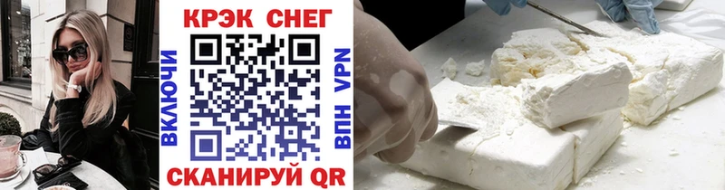 COCAIN 99% Липецк