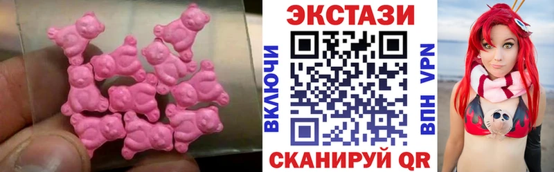 ЭКСТАЗИ 99%  ссылка на мегу зеркало  Липецк 