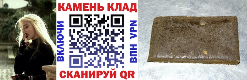 ГАШИШ убойный  Липецк 