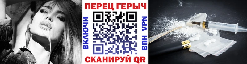 Героин хмурый  закладки  OMG сайт  Липецк 