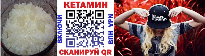 КЕТАМИН ketamine  мориарти телеграм  Липецк 