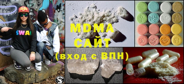 mdma Абдулино