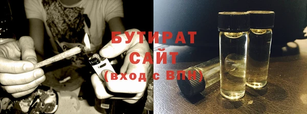 герыч Абаза