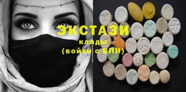 метамфетамин Михайловка