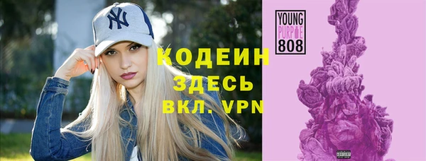 ALPHA PVP Михайлов