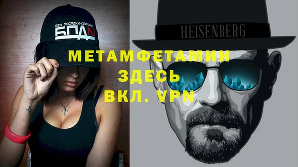 герыч Абаза