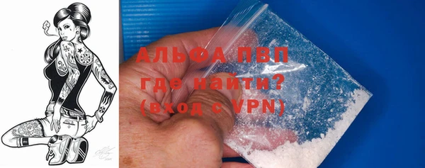 герыч Абаза