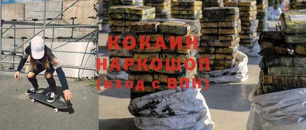 герыч Абаза