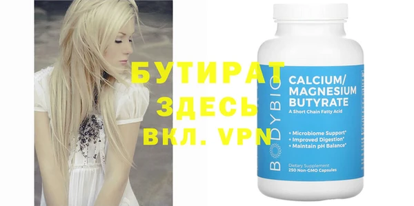 метамфетамин Михайловка