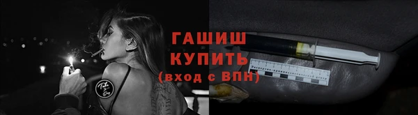 метамфетамин Михайловка