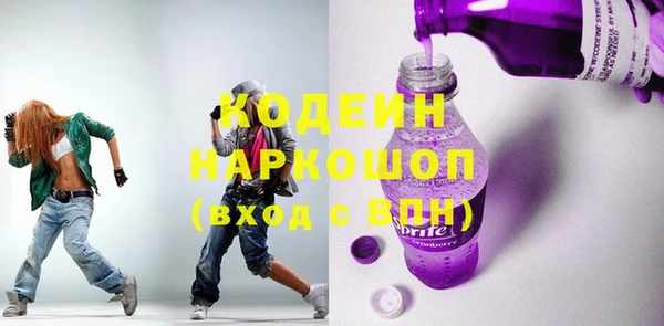 метамфетамин Михайловка