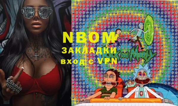 герыч Абаза