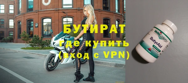 метамфетамин Михайловка