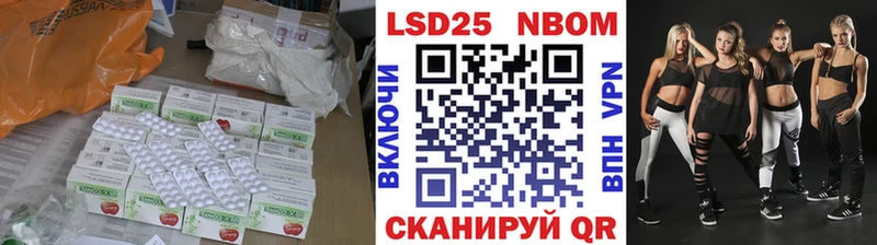 LSD-25 экстази ecstasy  МЕГА ONION  Липецк 