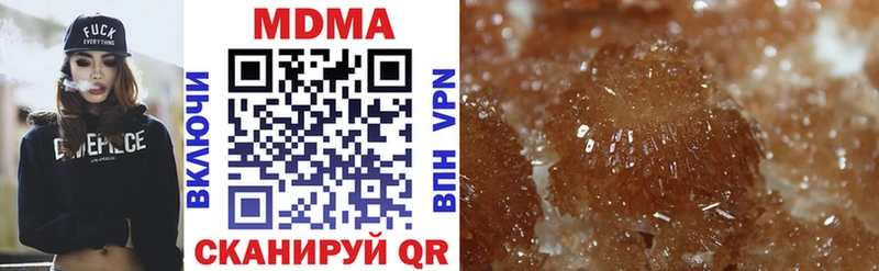 MDMA молли  закладка  Липецк 