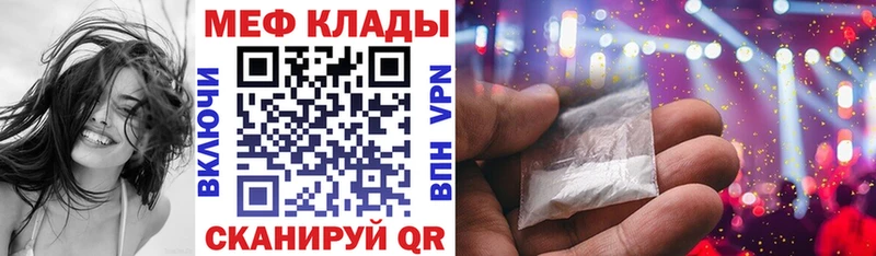 Меф мука  omg зеркало  Липецк 
