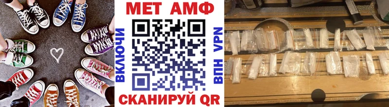 ссылка на мегу ONION Липецк МЕТАМФЕТАМИН Декстрометамфетамин 99.9%