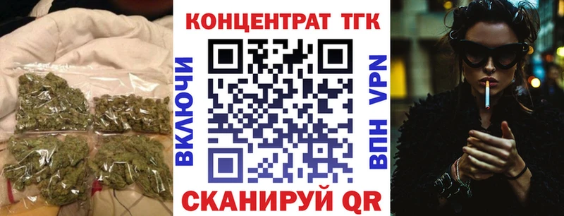 ТГК концентрат  Липецк 